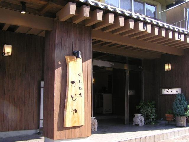 Kadoya Hotel Yamanouchi  Exterior photo